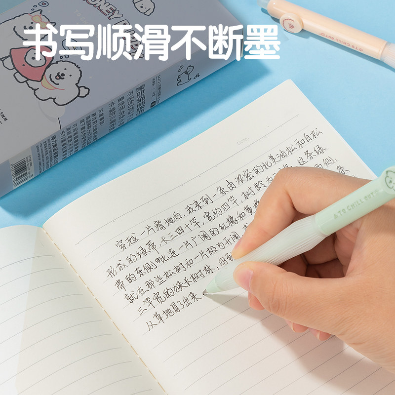 得力SA272小狗日記按動(dòng)可擦中性筆0.5mm子彈頭(黑)(支)