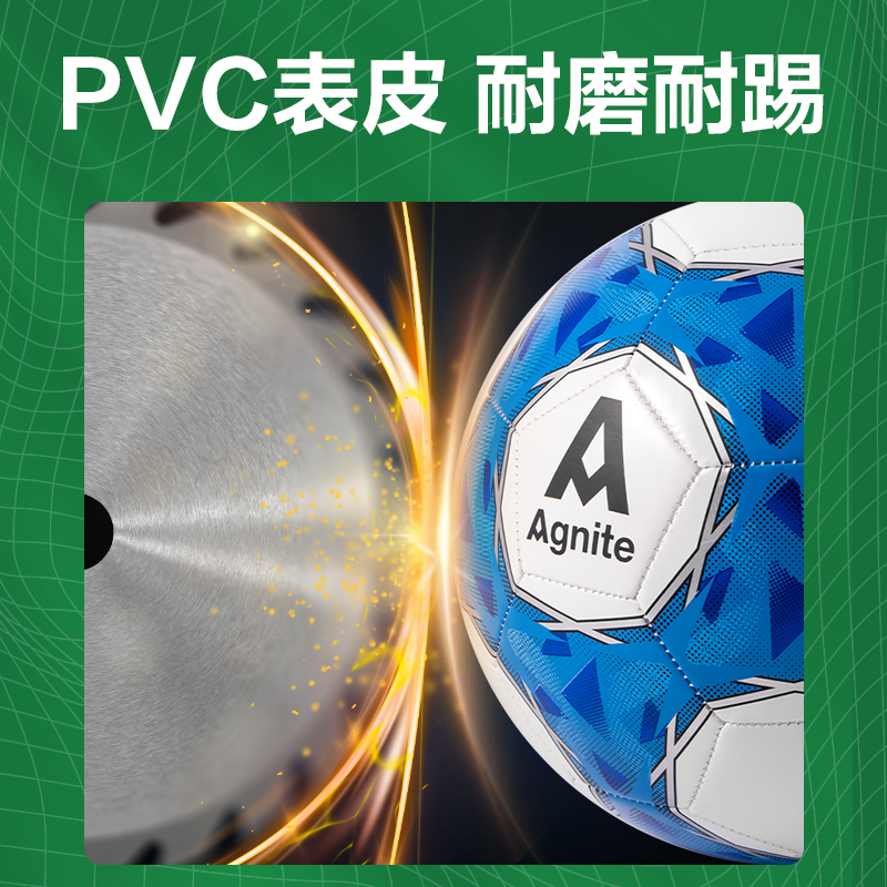 安格耐特FD201_5號(hào)發(fā)泡PVC機(jī)縫足球(白+藍(lán))(個(gè))