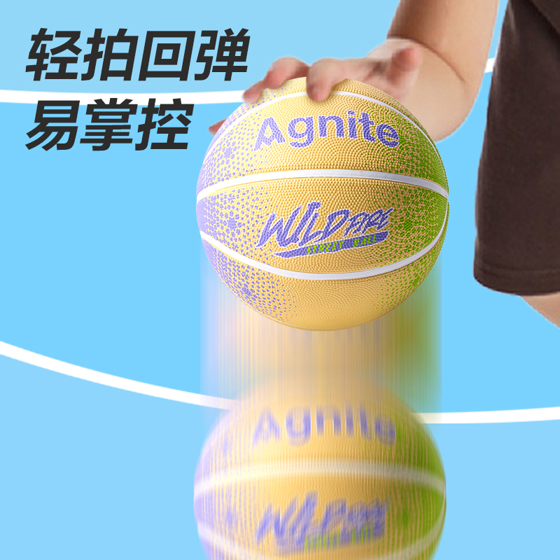 安格耐特FD131_5號漸變橡膠籃球(紫+黃+綠)(個)