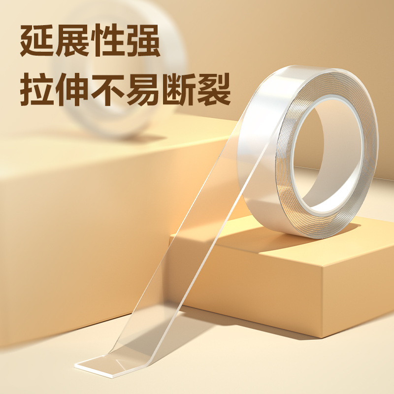 得力JL527多功能透明雙面膠帶1m*30mm*2mm(透明)(2卷/盒)