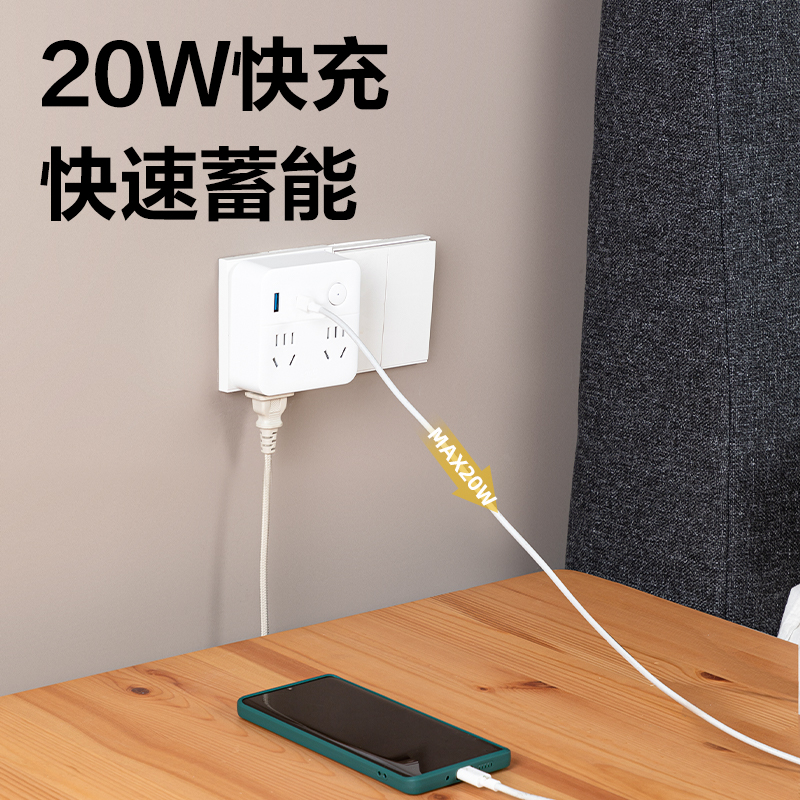 得力LU5041_86型轉(zhuǎn)換器_2+2+1A1C_總控_彩盒(白)(個)