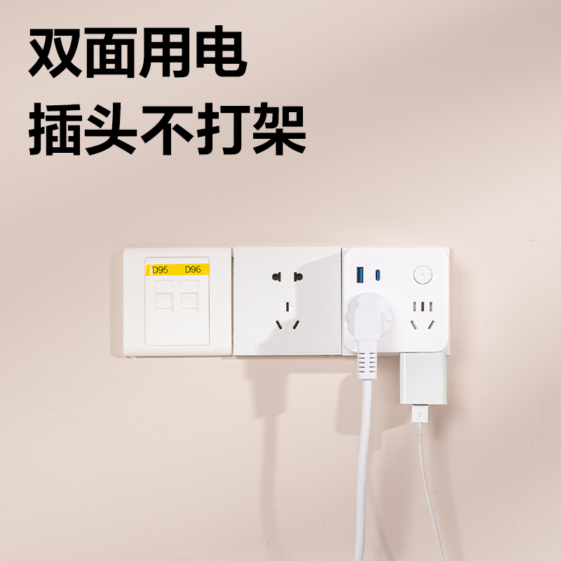 得力LU5041_86型轉(zhuǎn)換器_2+2+1A1C_總控_彩盒(白)(個)