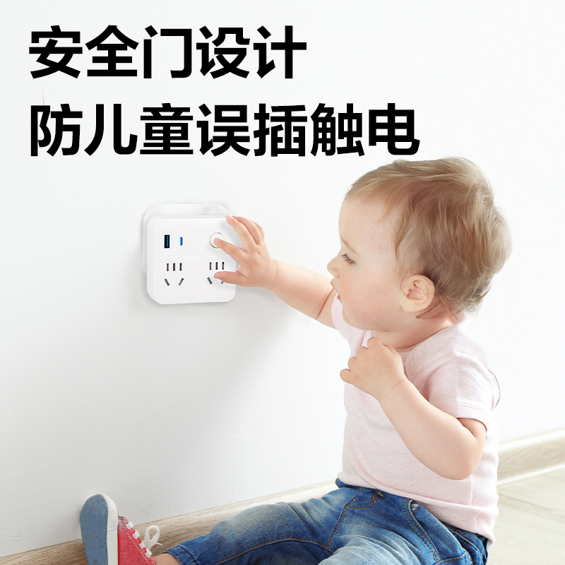 得力LU5041_86型轉(zhuǎn)換器_2+2+1A1C_總控_彩盒(白)(個)