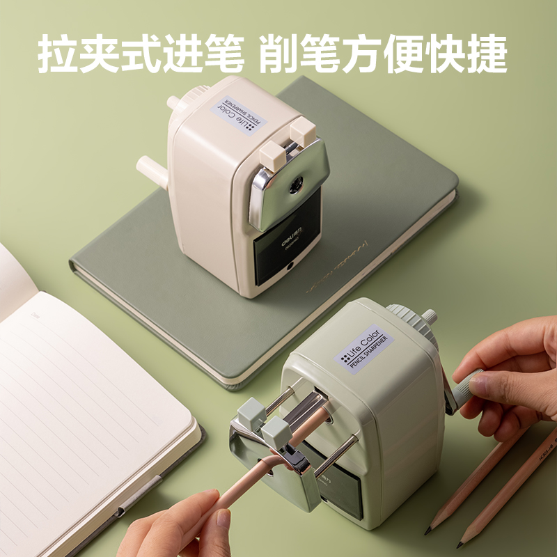 得力0620Pro大口徑金屬手搖削筆機(綠色)(盒)