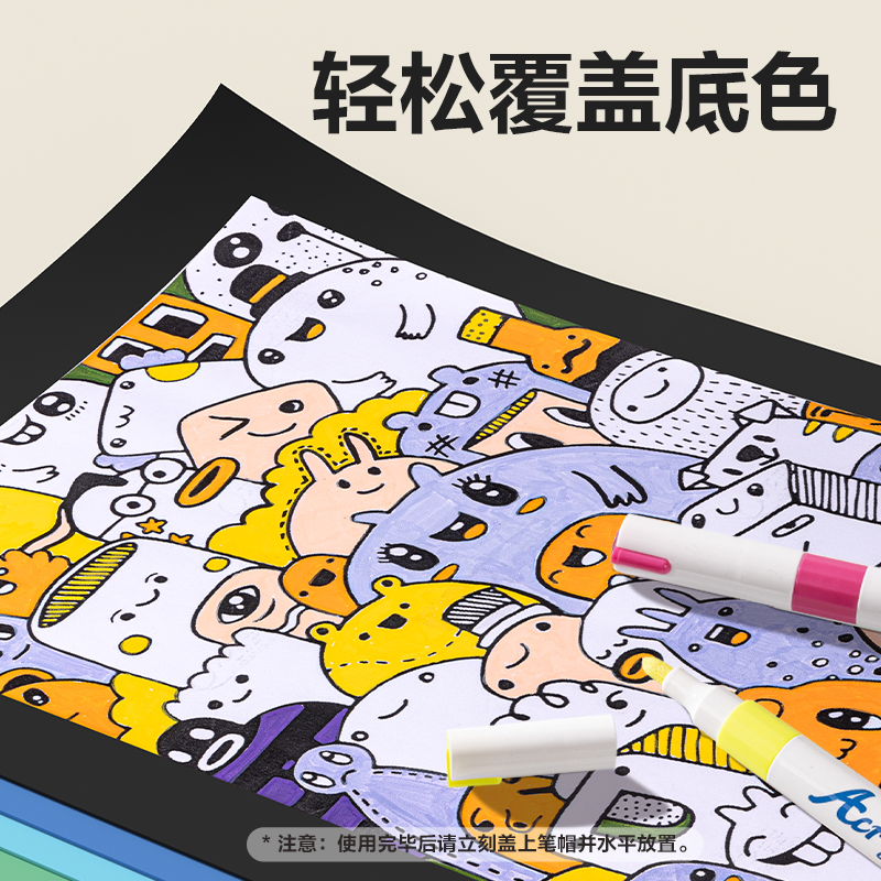 得力HM329-48_PP盒圓桿丙烯馬克筆(混)(48色/盒)