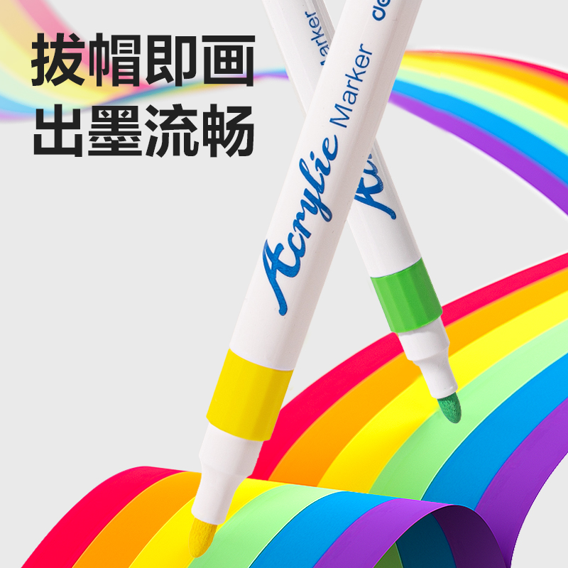 得力HM329-24_PP盒裝圓桿丙烯馬克筆(混)(24色/盒)