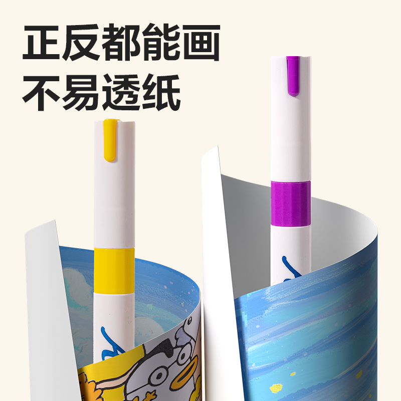 得力HM329-24_PP盒裝圓桿丙烯馬克筆(混)(24色/盒)