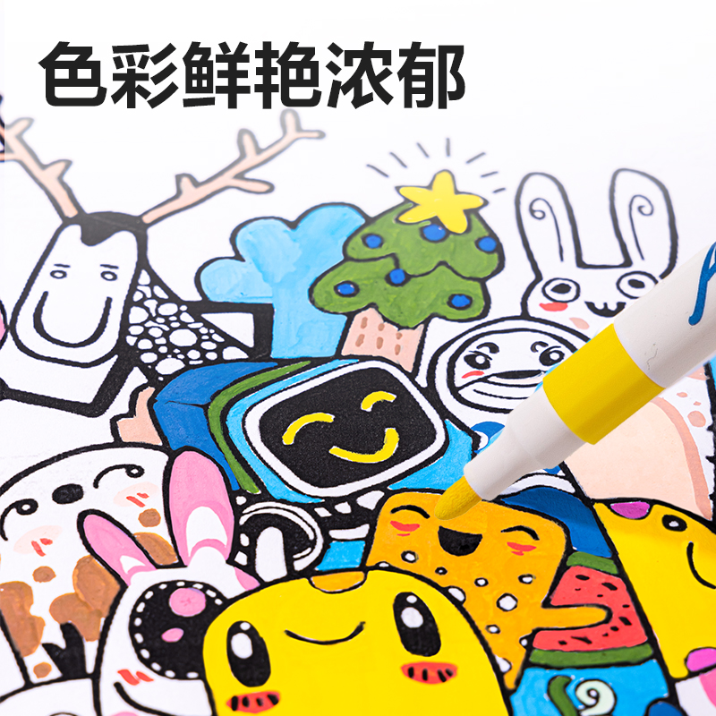 得力HM329-24_PP盒裝圓桿丙烯馬克筆(混)(24色/盒)