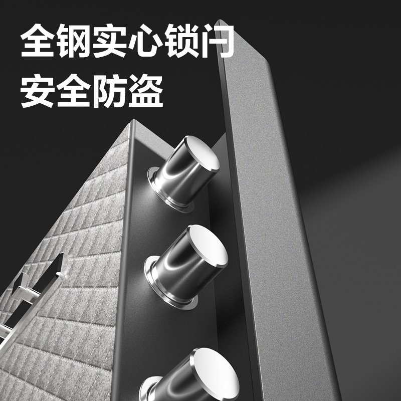 得力4113-Z指紋密碼保管箱H610(黑色)(臺)