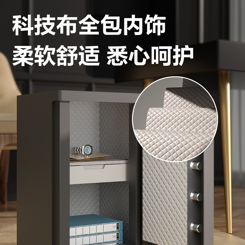 得力4112-Z指紋密碼保管箱H460(黑色)(臺(tái))