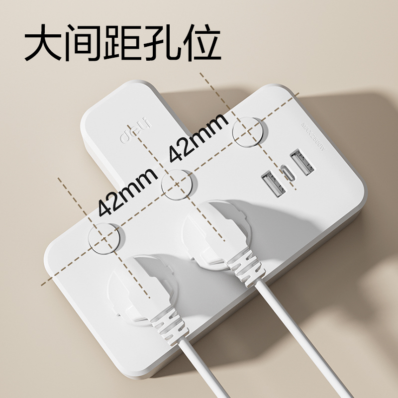 得力LU5008轉(zhuǎn)換器_2組+2A1C_彩盒裝(白)(個)