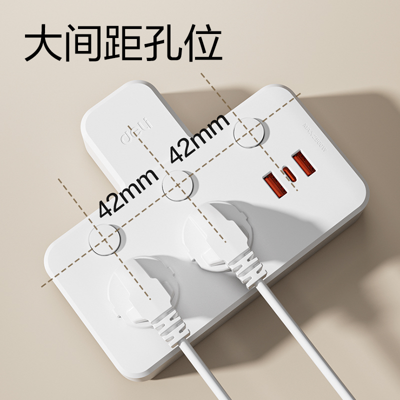 得力LU5009轉(zhuǎn)換器_2組+2A1C_彩盒裝(白)(個)