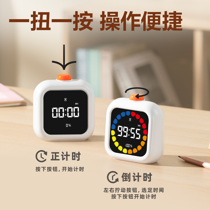 得力LE110多功能電子鐘(白色)(臺(tái))