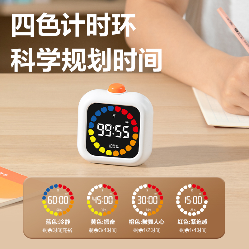 得力LE110多功能電子鐘(白色)(臺(tái))