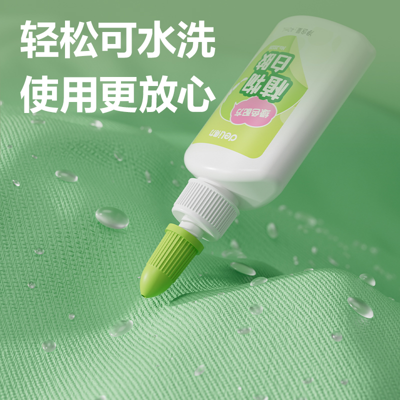 得力JS126植物白膠40ml(綠色)(瓶)