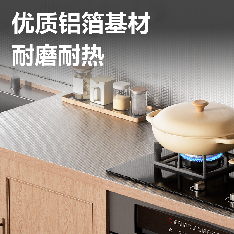 得力JF334廚房鋁箔貼紙61cm*5m(方格紋)(1卷/盒)