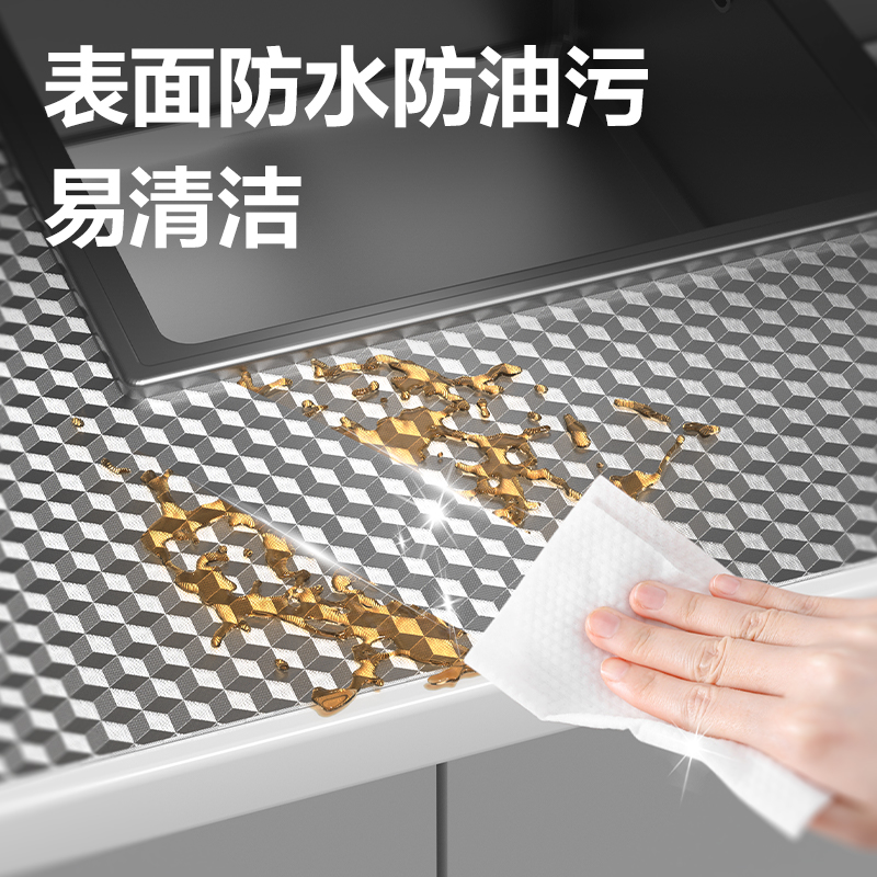 得力JF334廚房鋁箔貼紙61cm*5m(方格紋)(1卷/盒)