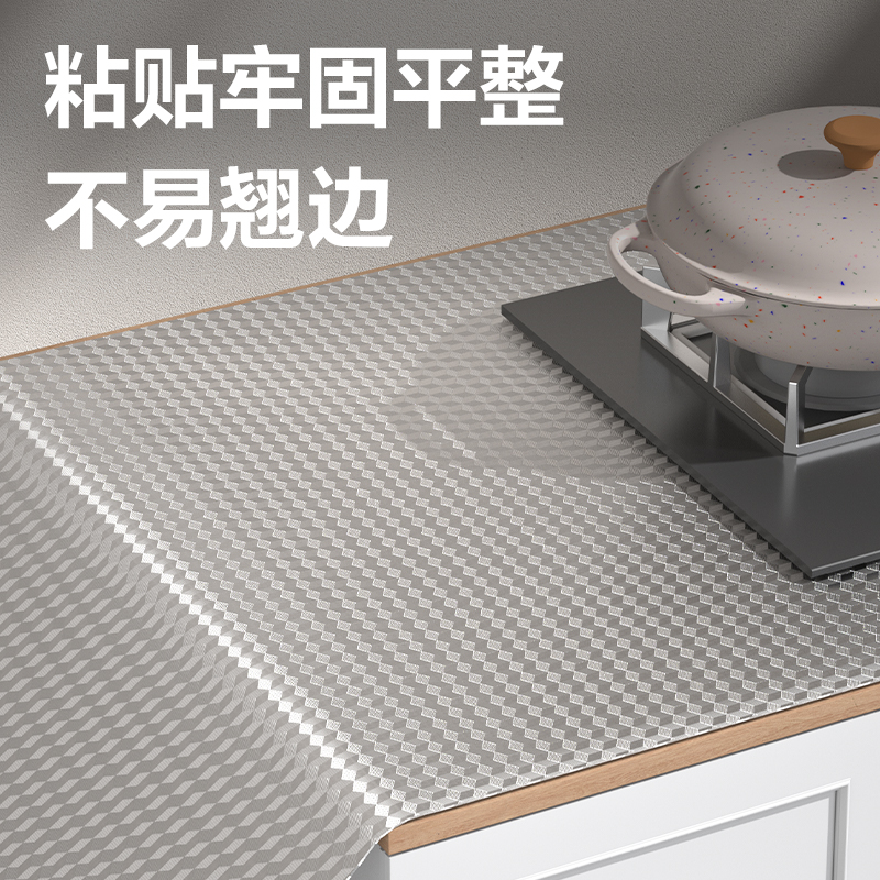 得力JF334廚房鋁箔貼紙61cm*5m(方格紋)(1卷/盒)