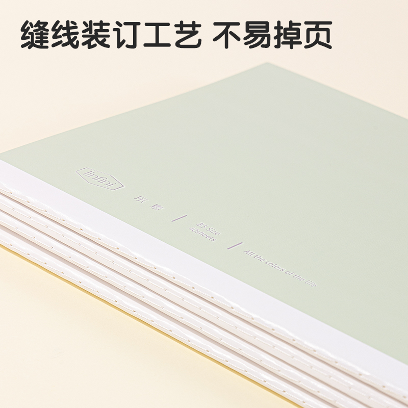 得力FB540-4縫線本(樂素)(4本/包)