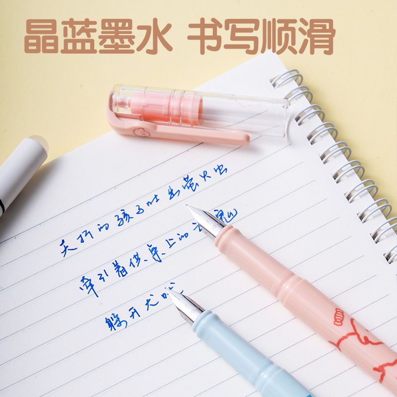 得力SF546小狗日記熱敏可擦鋼筆F明尖(1筆+1潤筆器+2墨囊/卡)(晶藍)