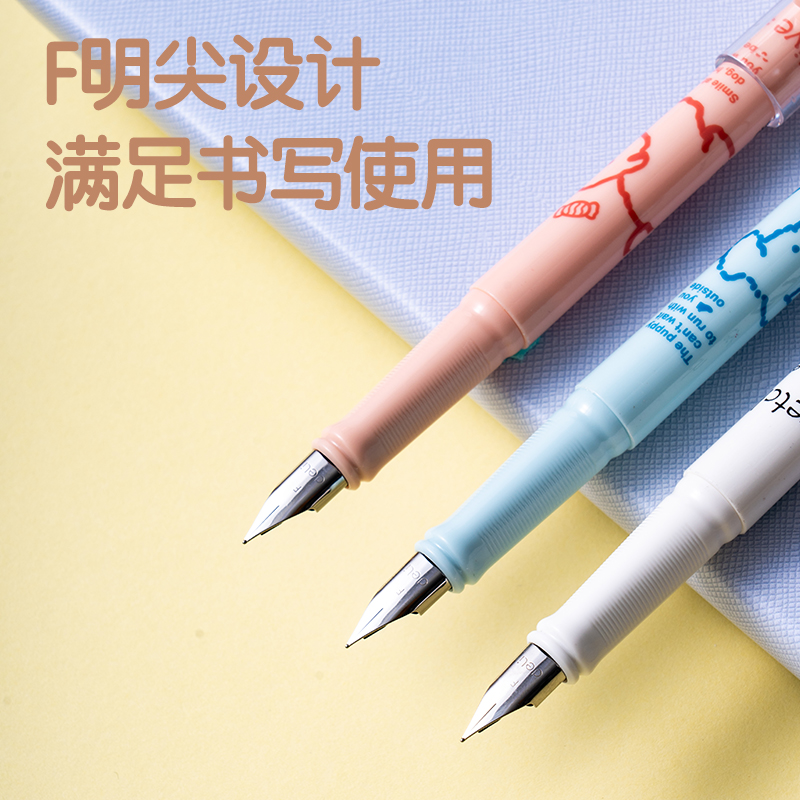 得力SF546小狗日記熱敏可擦鋼筆F明尖(1筆+1潤筆器+2墨囊/卡)(晶藍)
