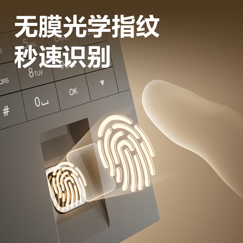 得力AL300C人臉指紋混合識別門禁考勤機(銀灰)(臺)