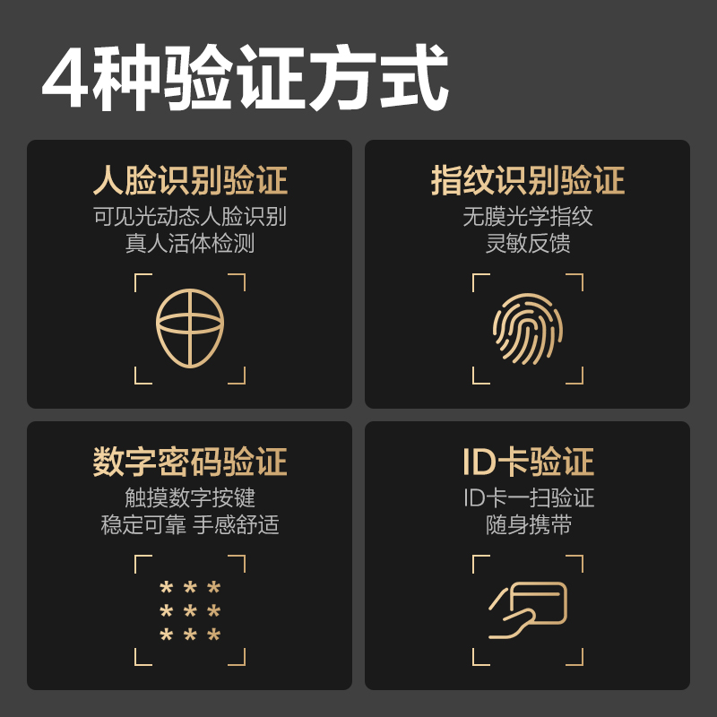 得力AL300C人臉指紋混合識別門禁考勤機(銀灰)(臺)