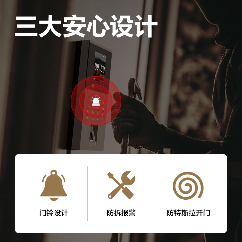 得力AL300C人臉指紋混合識別門禁考勤機(銀灰)(臺)