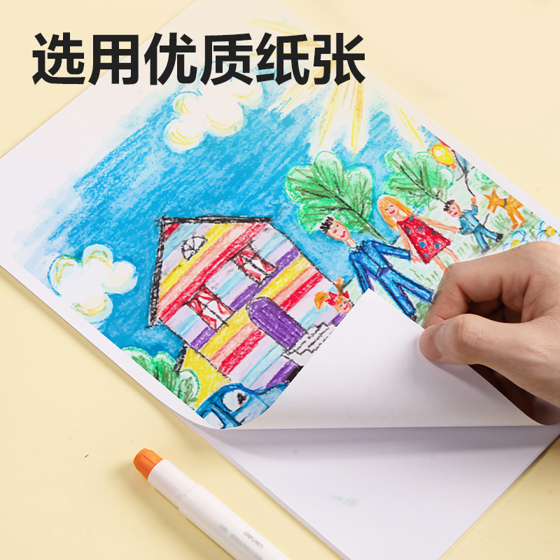 得力BE10-A3圖畫(huà)紙-20張(熊熊奇妙園)(袋)