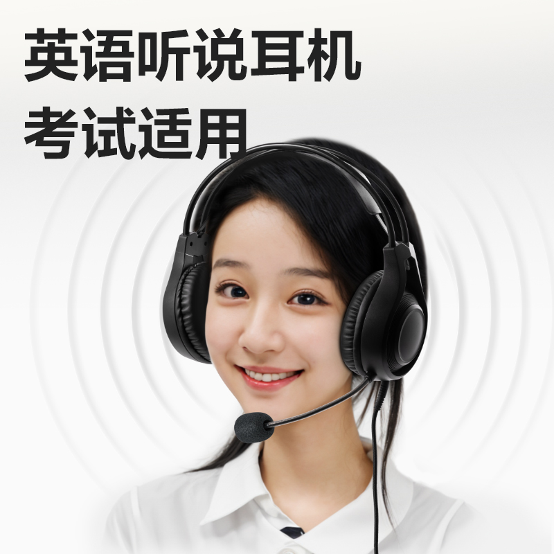 得力LT500聽說耳機(黑)(臺)