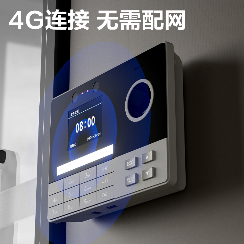 得力3760-4G考勤機(jī)_智能云考勤機(jī)(銀灰)(臺(tái))