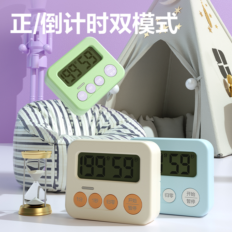 得力LE202線下主推性價(jià)比款計(jì)時(shí)器(白色)（臺(tái)）