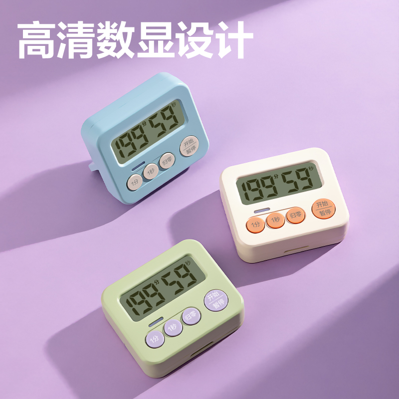 得力LE202線下主推性價(jià)比款計(jì)時(shí)器(白色)（臺(tái)）