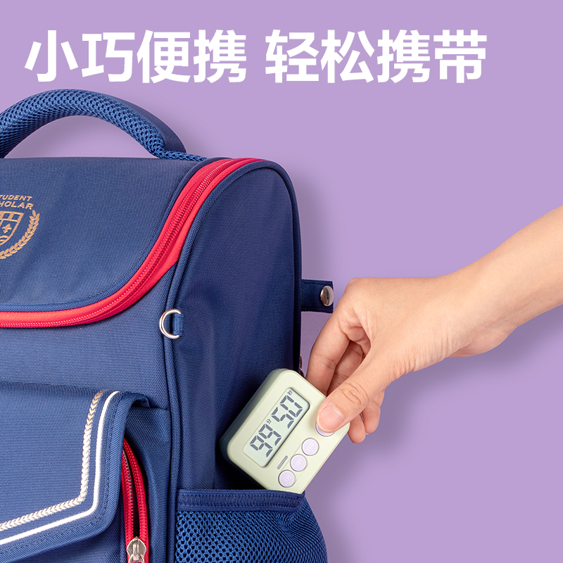 得力LE202線下主推性價(jià)比款計(jì)時(shí)器(天藍(lán)色)（臺(tái)）
