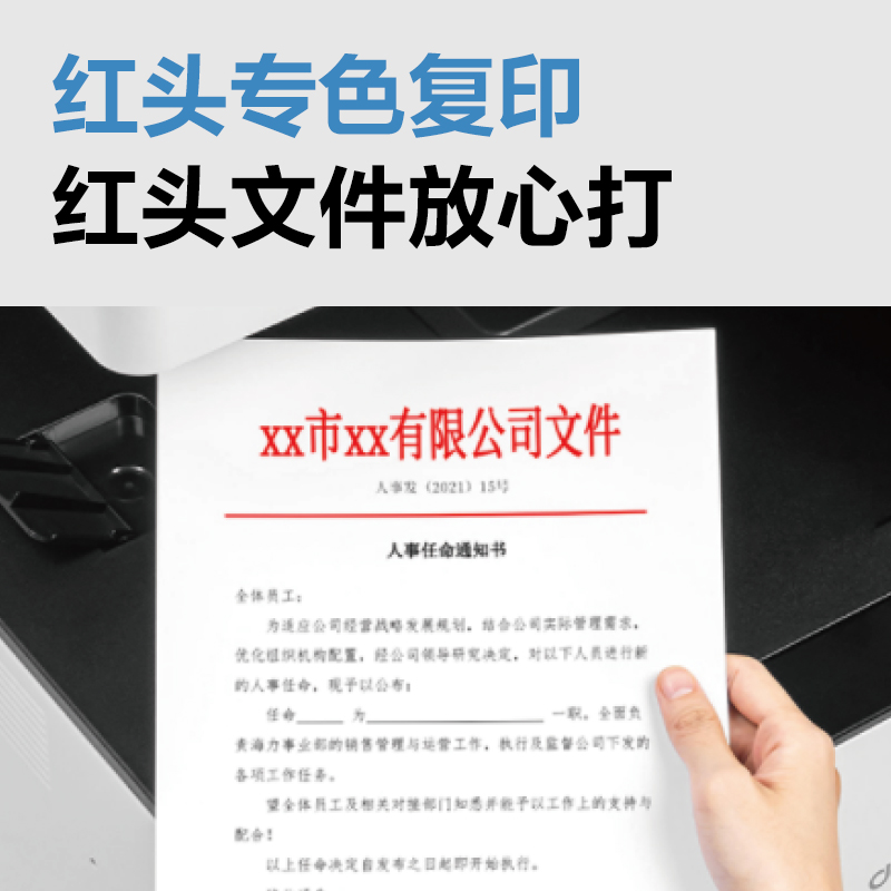 得力M221CR彩色數(shù)碼多功能復(fù)合機(jī)(白色)(臺)