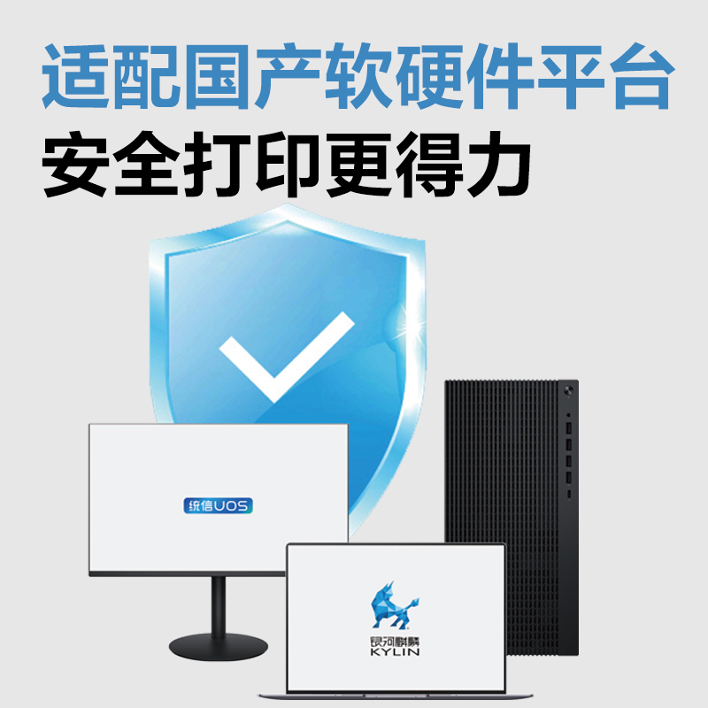 得力M221CR彩色數(shù)碼多功能復(fù)合機(jī)(白色)(臺)