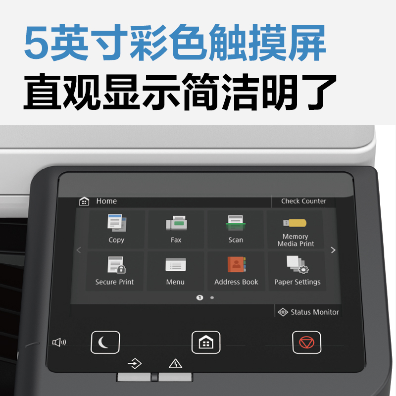 得力M302CR彩色數(shù)碼打印機(jī)(白色)(臺)