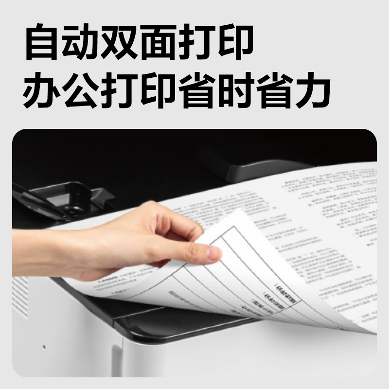 得力M302CR彩色數(shù)碼打印機(jī)(白色)(臺)