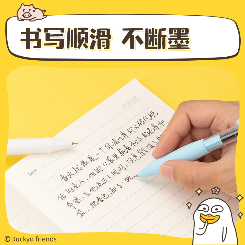 得力VG56小劉鴨學生文具套裝(藍色)(盒)