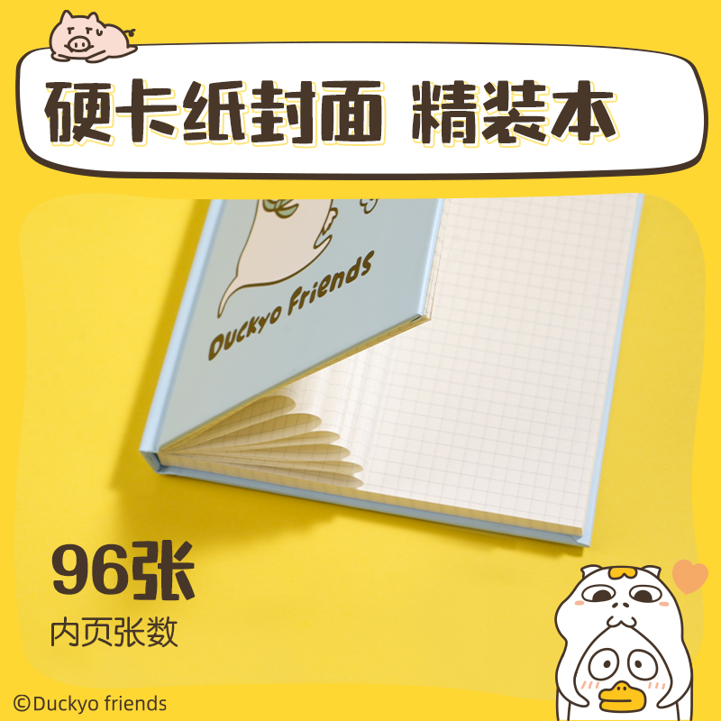 得力VG56小劉鴨學生文具套裝(藍色)(盒)