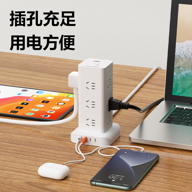 得力LU5052立式插座_8組2A2C_1.8米_彩盒(白)(個)