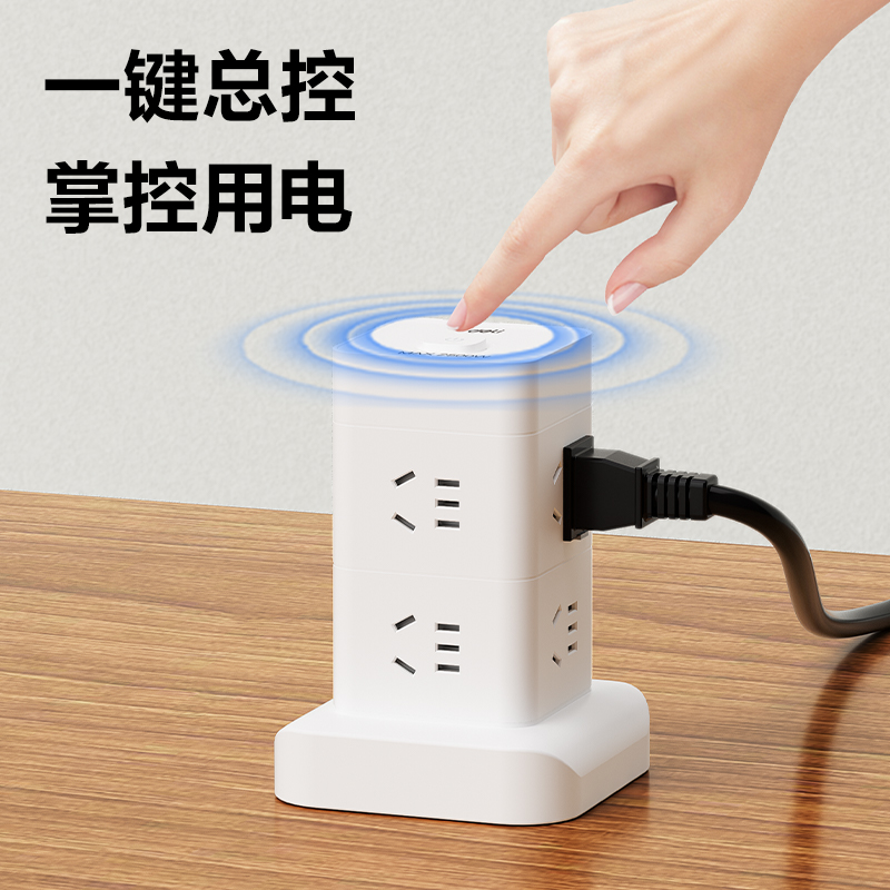 得力LU5052立式插座_8組2A2C_1.8米_彩盒(白)(個)