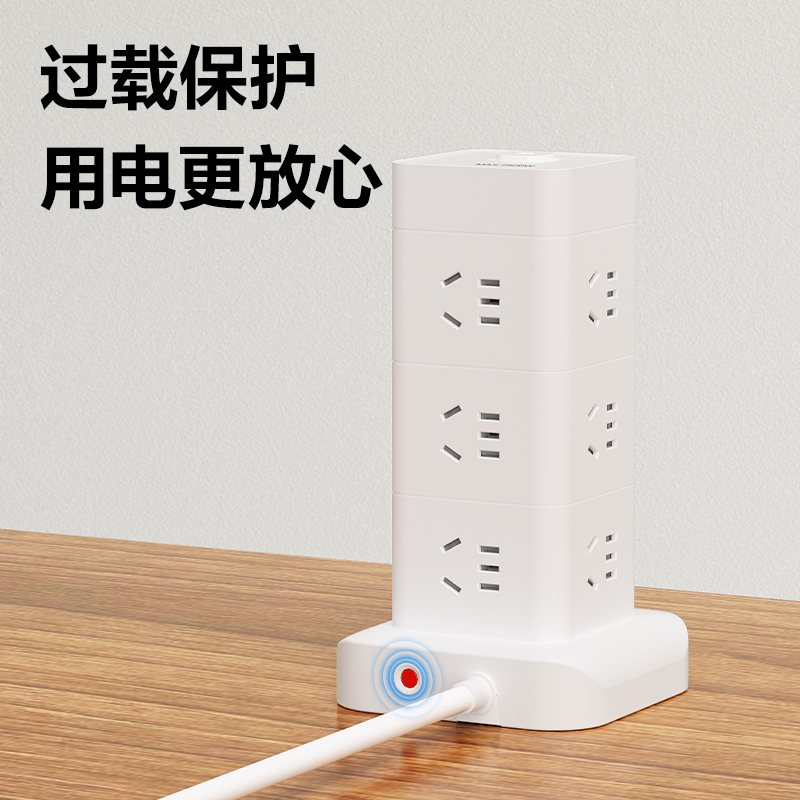 得力LU5051立式插座_8組_1.8米_彩盒(白)(個(gè))