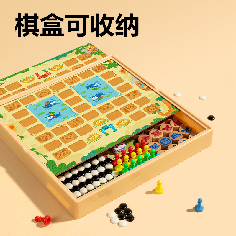 得力YW153多功能游戲棋（6合1）(混)(套)