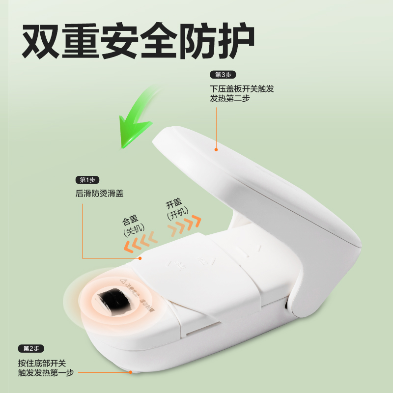 得力LM101手持封口機(jī)(白)(臺(tái))