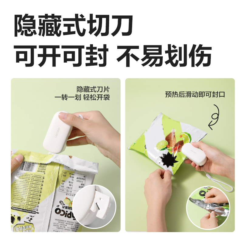 得力LM101手持封口機(jī)(白)(臺(tái))