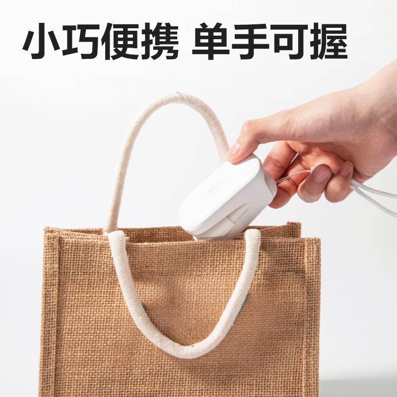 得力LM101手持封口機(jī)(白)(臺(tái))