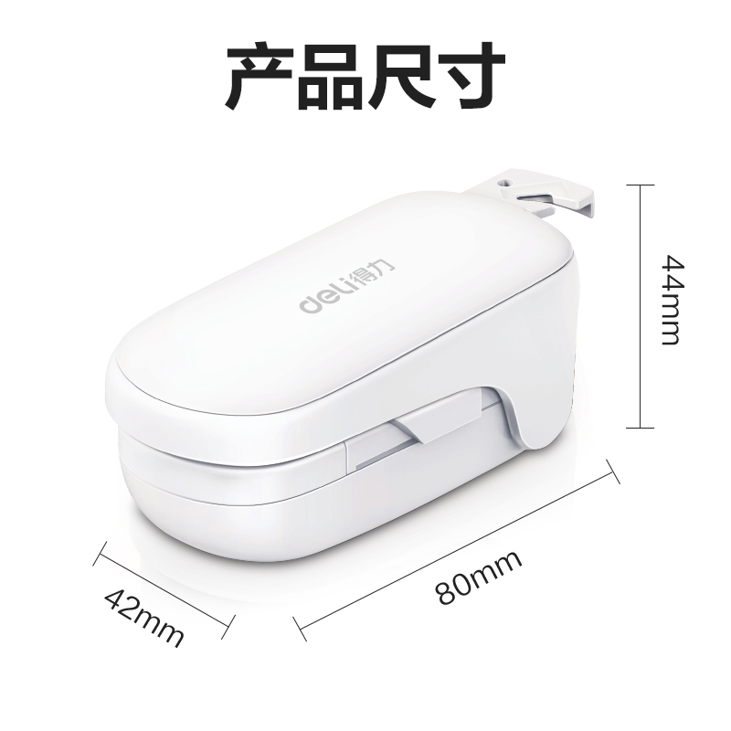 得力LM101手持封口機(jī)(白)(臺(tái))