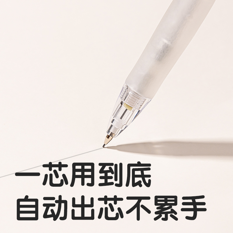 得力SH172-07星星人活動(dòng)鉛筆0.7mm(混)(支)