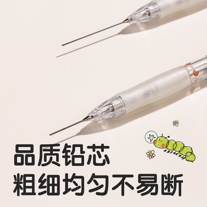 得力SH172-07星星人活動(dòng)鉛筆0.7mm(混)(支)